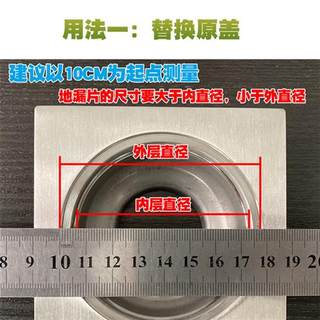 下水道毛发过滤网片浴室排水口防头发垃圾防堵神器圆形地漏盖配件