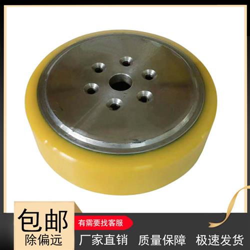 海斯特电动叉车驱动轮256*70/76 全电动托盘堆垛搬运车主动大轮子