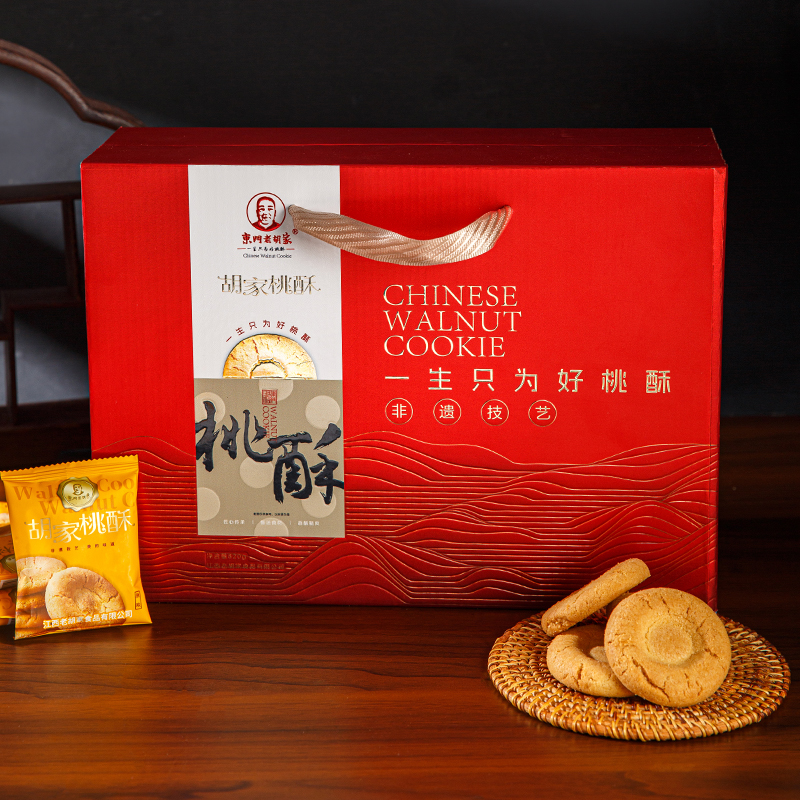 胡家桃酥820g礼盒装传统中式糕点特产饼干送礼走亲戚送长辈点心