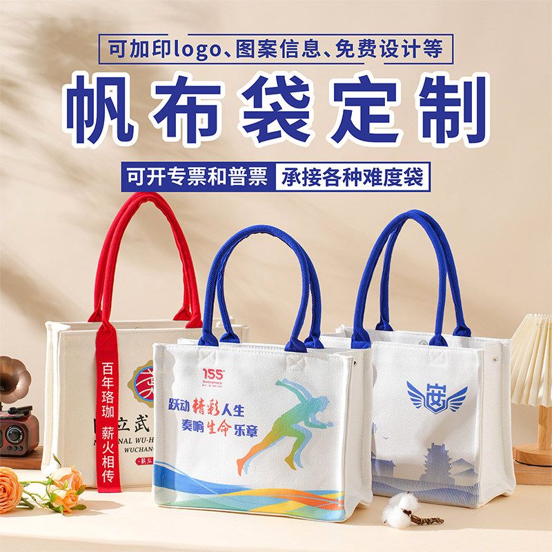 温州杜邦纸袋定制logo企业托特包图片