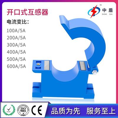 KCT38M开口式电流三相互感器开启式100/5 200/5 300/5400/5 500/5