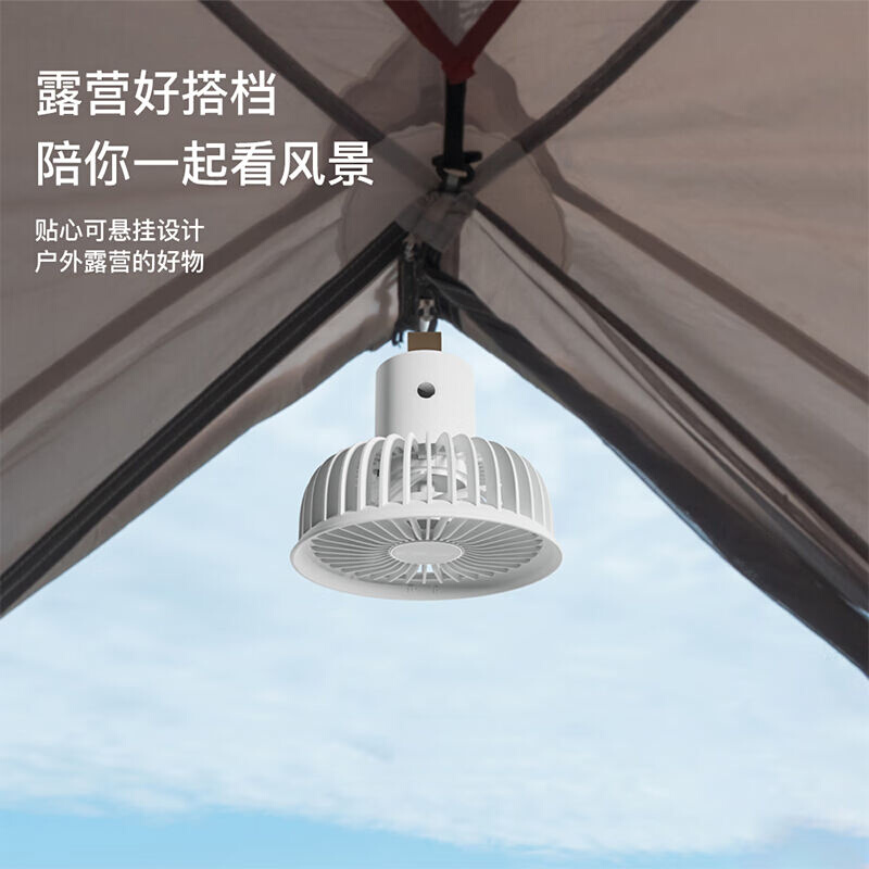 户外露营小风扇帐篷悬r挂吊扇照明灯室外野餐营地便携式收纳电