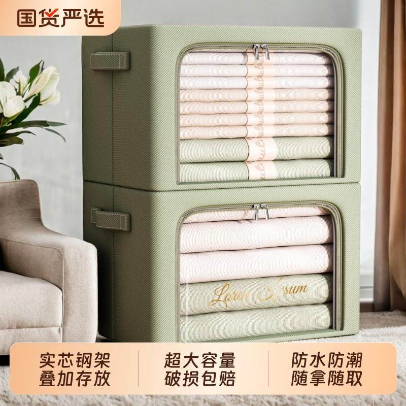 3个装 衣服收纳箱家用布艺整理盒衣柜大容量折叠袋被子衣物百纳箱,收纳整理,收纳箱,淘宝优惠券,粉丝福利购,淘宝优惠卷