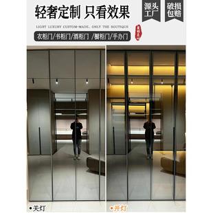 镀膜玻璃柜门定制铝框钢化玻璃镜子衣柜衣帽间书柜酒柜镜面玻璃门
