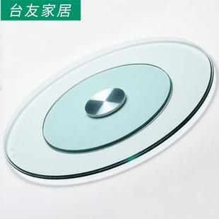 玻璃转盘圆桌钢化玻璃餐桌家用旋转台面酒店餐台大圆转盘底座桌面