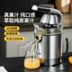 商用榨汁机电动原汁机摆摊榨橙石榴柠檬西柚汁家用鲜榨压打柳橙汁