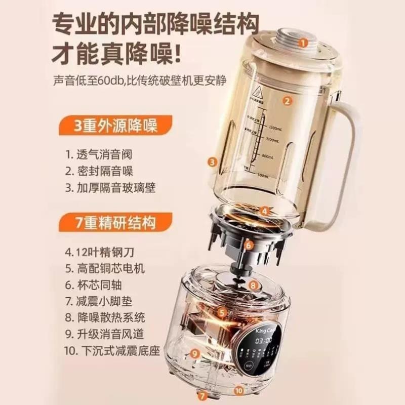 榨汁机新款无渣多功能管家全自动巾豆浆机小型机破壁碎冰静音家用