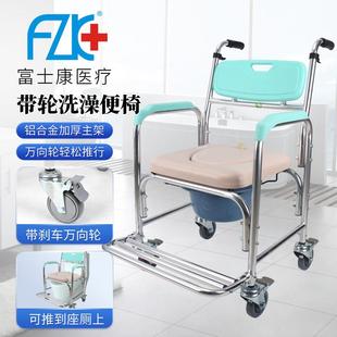 台湾富士康热销铝合金移动带轮坐便椅老人座厕器孕妇马桶椅洗澡椅