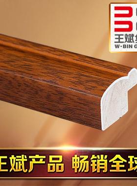 王斌相框线条 边框线条 仿白木线条实木线无石膏35201-2系列