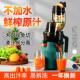 原汁机家用多功能商用全自动果肉渣汁分离鲜榨纯果汁机2025新款