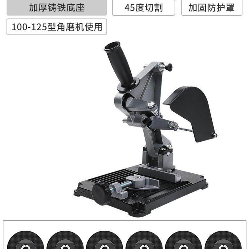 新品角磨机支架j万用固定支架多z功能磨光机切割机改装木工台锯配