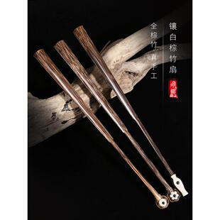 飞炽全棕竹和尚头宣纸折扇95寸全芯观音竹文玩苏工扇子花瓶头盘玩