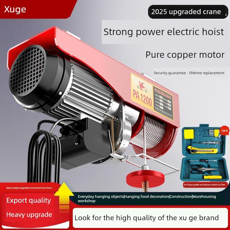 微型电动葫芦220V吊机家用小型升降提升机1/0.5吨绞盘卷扬起重机