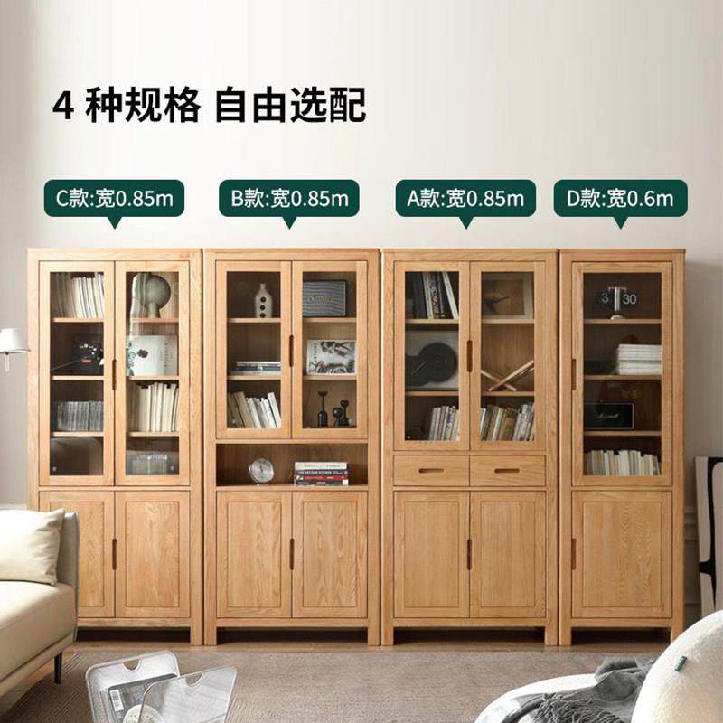 全实木书柜组合简约现代橡木书橱整装储物柜抽屉柜书房收纳书架,住宅家具,组合书柜,淘宝优惠券,粉丝福利购,淘宝优惠卷