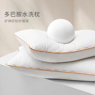 艾美家枕头护颈枕助睡眠家用枕芯颈椎枕学生柔软回弹枕头芯一祇对