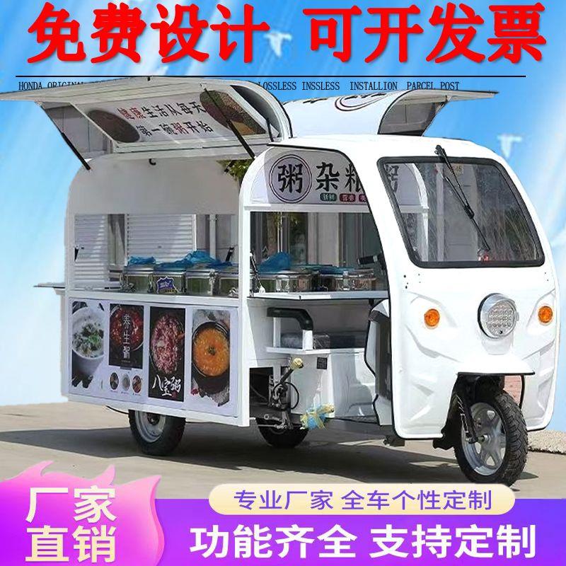 电动三轮车摆摊车快递移动折叠小吃炸串摆摊创业夜市早餐推车定制
