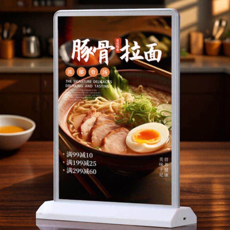 A4餐饮发光台卡菜单双面充电灯箱无线广告牌桌面价格牌海报展示牌