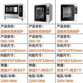 全自动旋转商用烤鸡烤鸭专用炉智能控温电热烤鸡炉玉米地瓜电烤箱