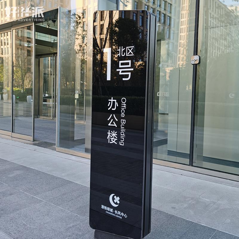 大型精神堡垒景区导向牌不锈钢金属广告牌停车场指示牌户外宣传栏