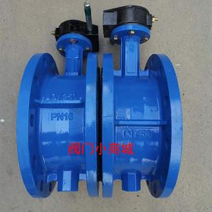 D341X涡轮法兰蝶阀软密封手动蝶阀DN506580100150200300500600800