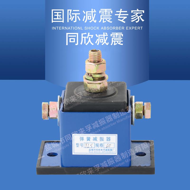 JM3防剪切弹簧减振器 风机减震器 中央空调座式隔振底座 减震弹簧