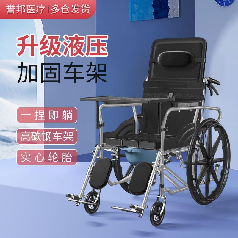 手推式老年人轮椅折叠轻便带坐便便携式瘫痪残疾人加厚代步车