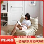 单人躺卧室躺椅沙发睡沙发客厅懒人可毛毛虫榻榻米新款 懒人懒人可