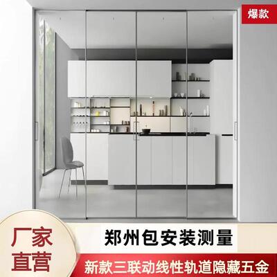 极窄边框移门阳台客厅隔断厨房推拉门卫生间吊轨三联动钢化玻璃门