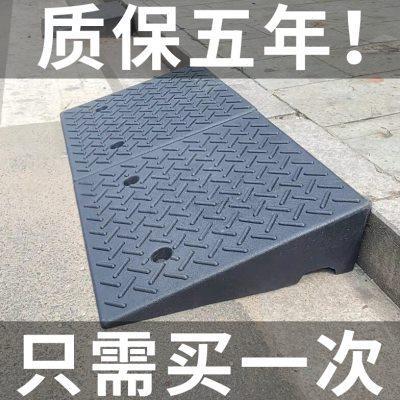 台阶垫斜坡垫马路牙子汽车轮胎上坡爬坡三角垫货车路沿坡铲车家用