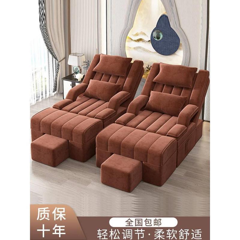 香港包邮足疗按摩床电动足浴沙发躺椅美甲美睫椅子足疗店按摩沙发