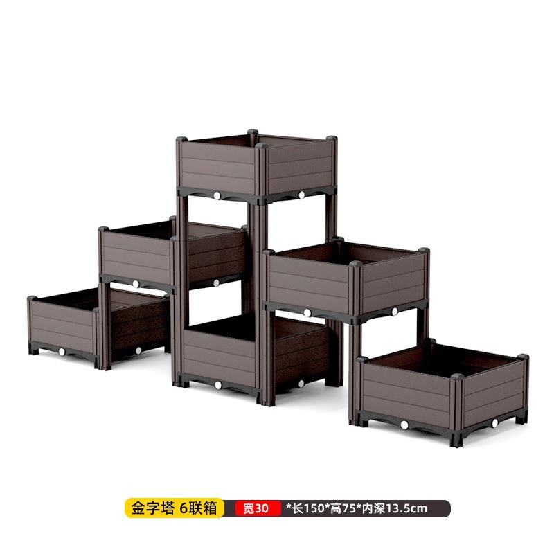 花箱爬藤架种菜花盆塑料专用箱种植箱户外庭院阳台大号高脚立体