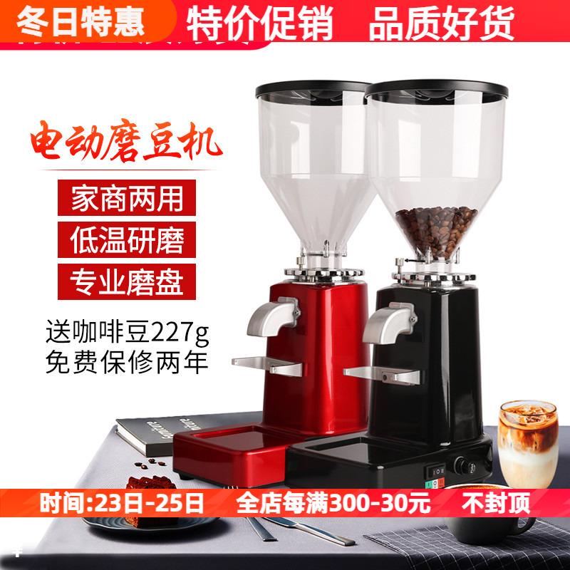 兰其亚raccea商用电动磨豆机咖啡豆意式研磨机家用中型直出粉019