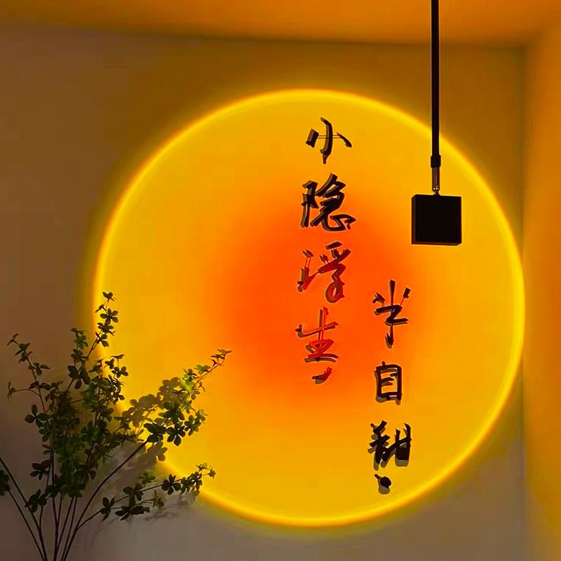 夕阳落日吊灯服装店酒吧咖啡厅悬挂可伸缩洗墙装饰氛围灯投影灯