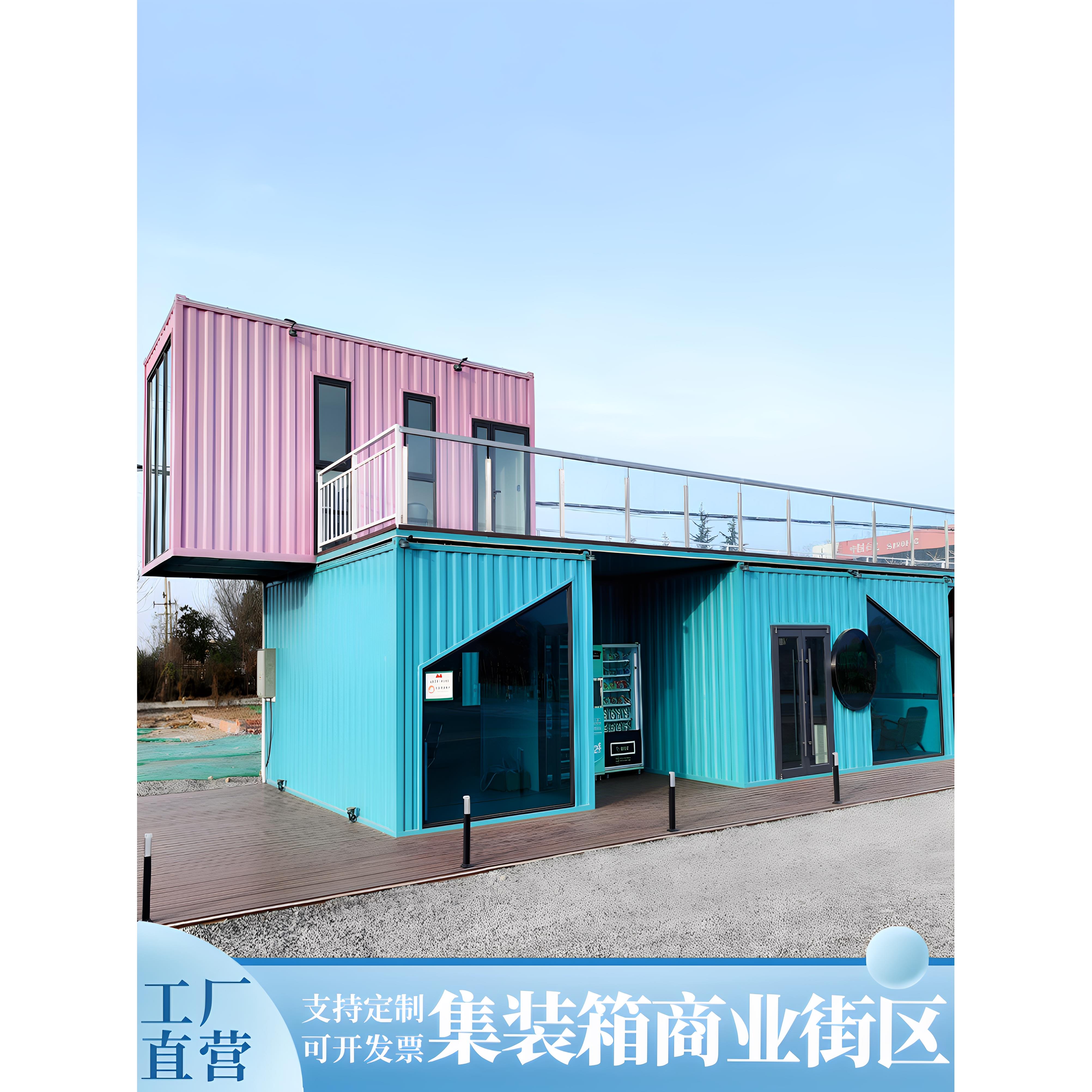 西安集装箱精装修移动房营地文旅景区住人房屋玻璃阳光房民宿商铺