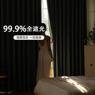 遮阳窗帘 隔热全遮光加厚3米以上加高窗帘挂钩卧室客厅阳台2024款