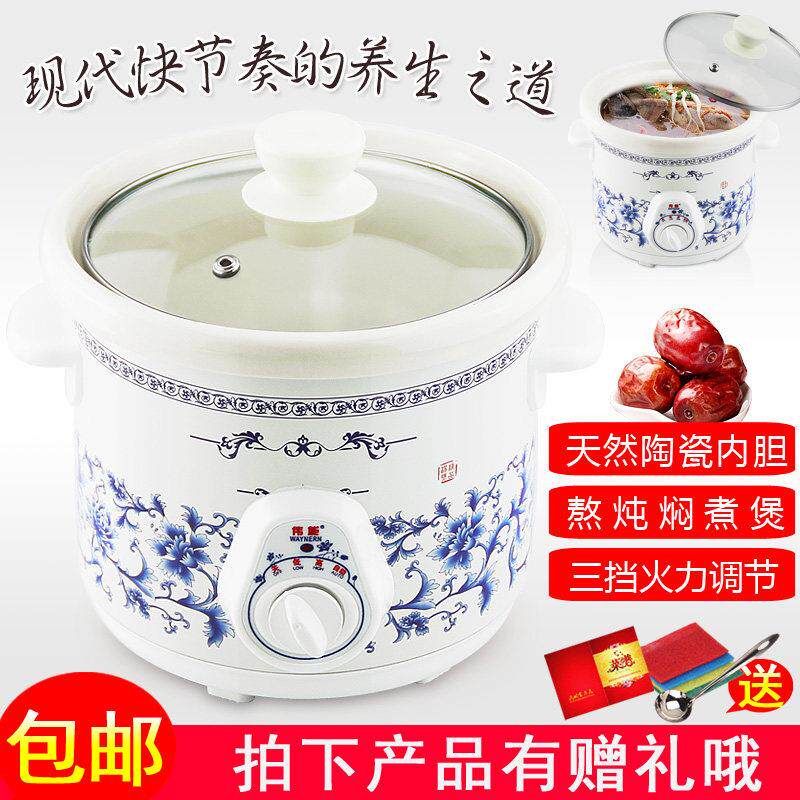 包邮6.5L白瓷电炖锅家用全自动养生慢炖煮粥煲汤辅食陶瓷电炖盅