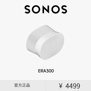 Sonos Era 300蓝牙桌面音响杜比全景声电脑音箱