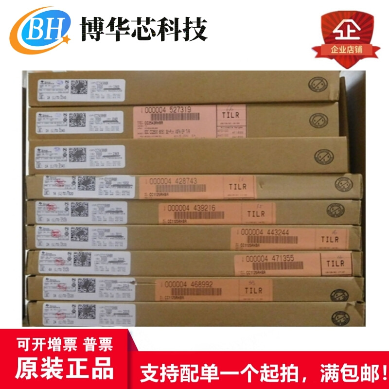 TM4C1294NCZADI3R嵌入式处理器TI微控制器单片机MCU芯片NFBGA-212