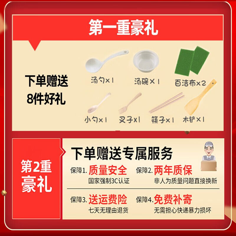 渔鸥小奶锅辅食锅宝宝不粘锅热奶煮奶锅插电多功能家用小汤锅火锅