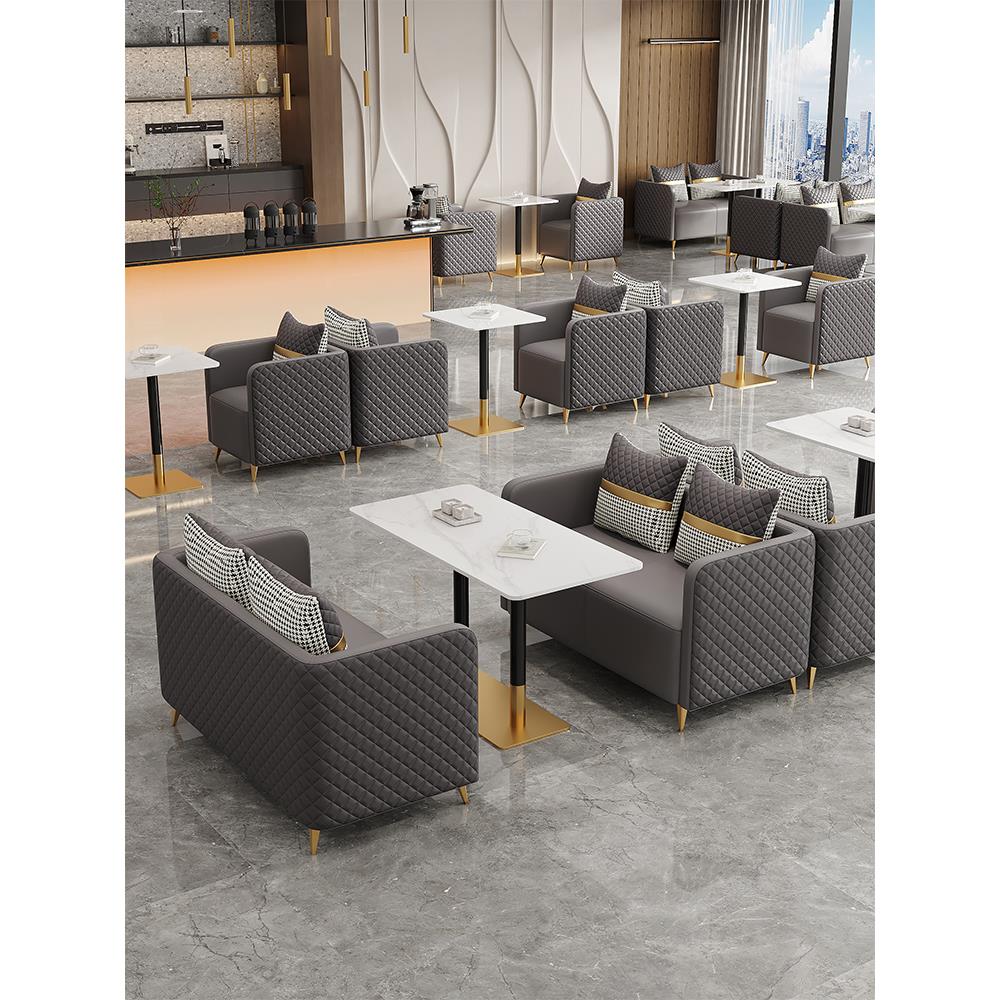 轻奢咖啡厅桌椅酒店茶楼商务休闲接待洽谈奶茶店餐厅双人卡座沙发