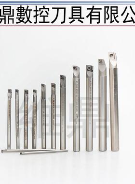 整体高速钢刀杆 抗震防震内孔车床镗刀杆H04 H40 SCLCR系列规格齐
