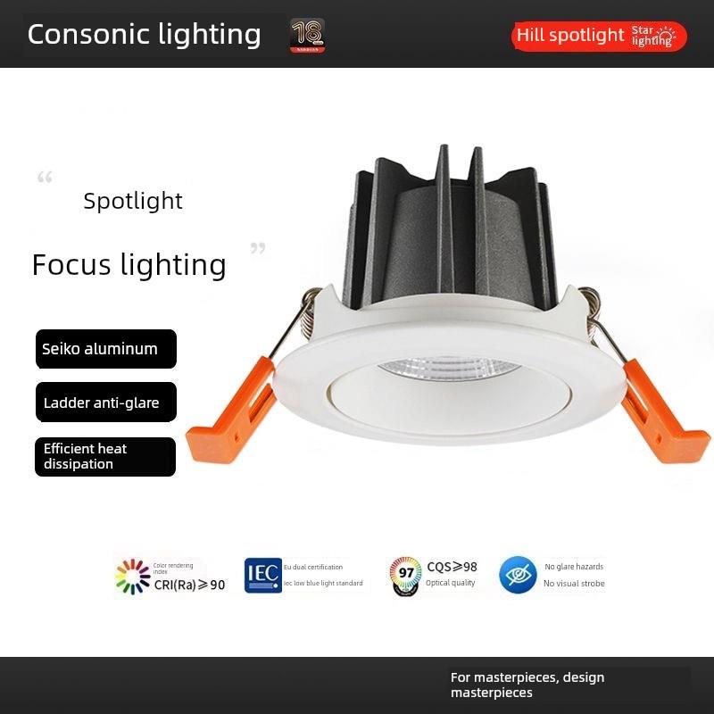 西顿照明Led射灯客厅天花板灯通道灯家庭走廊灯7.5开防眩筒灯2310