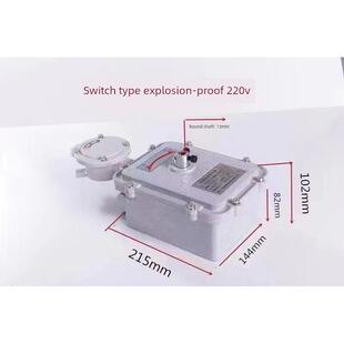 防爆风门执行器 防爆电动风阀控制器 防爆防火阀执行器 BT6标准