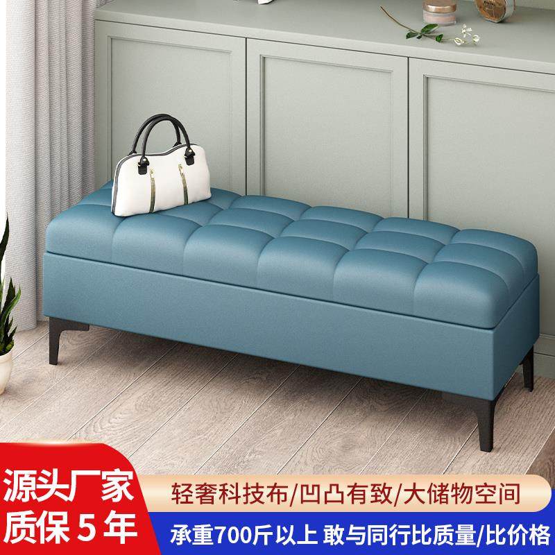 科技布床尾凳卧室放衣凳收纳凳换鞋凳家用门口长条凳沙发凳储物凳