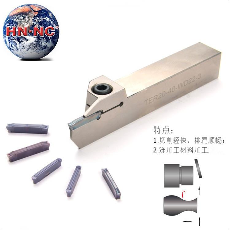 海纳TER/L1212/1616/2020/2525-CD22-2mm割断切槽切断数控车刀杆