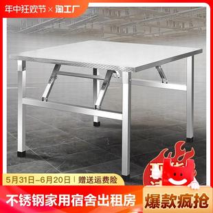 不锈钢折叠桌餐桌家用宿舍出租房吃饭桌写字学习桌摆摊烧烤便携桌