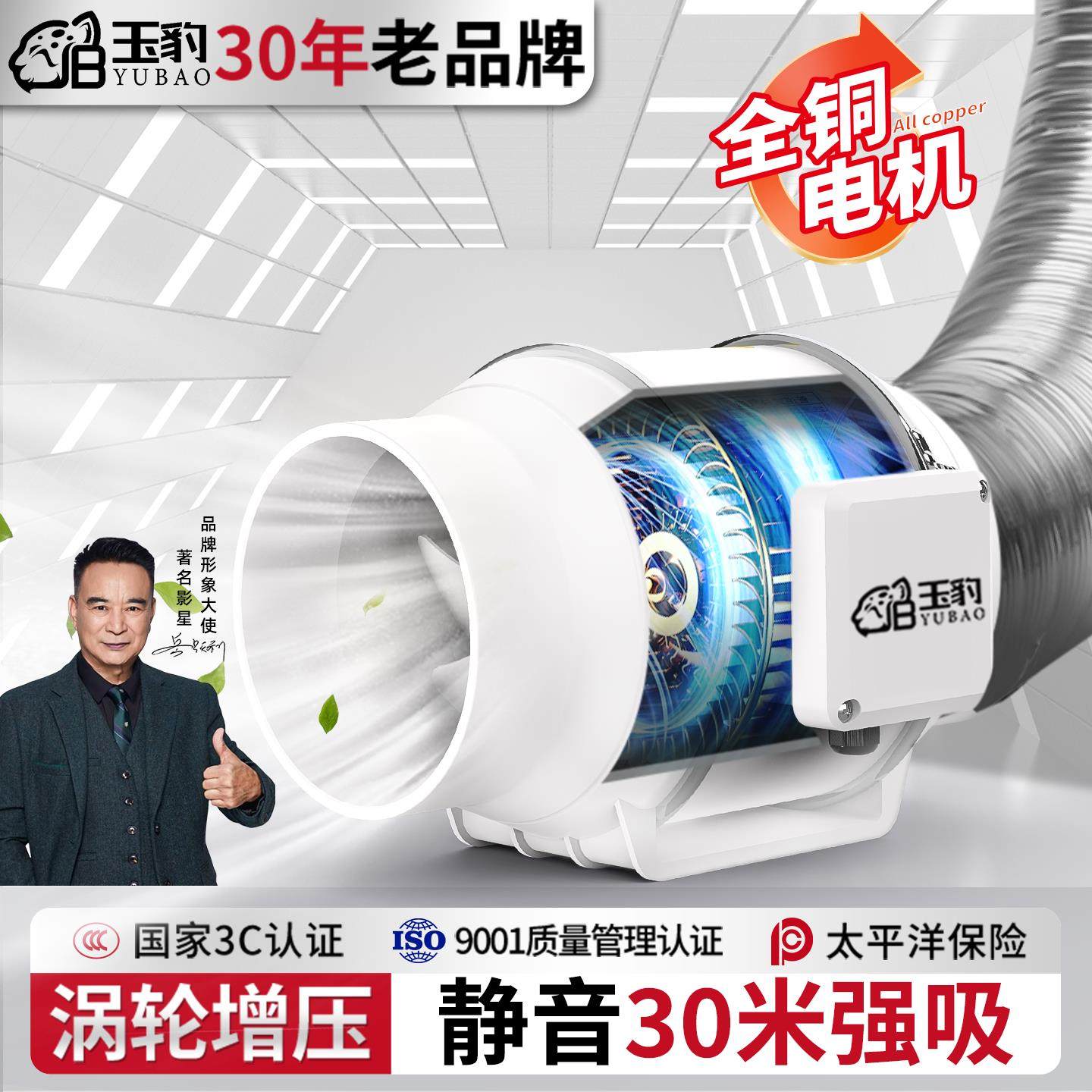 管道风机强力静音抽风机大吸力厨房小型卫生间抽烟轴流换气排气扇