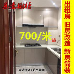 长沙橱柜定做整体瓷砖橱柜经济小户型家用厨柜石英石台面定制出租