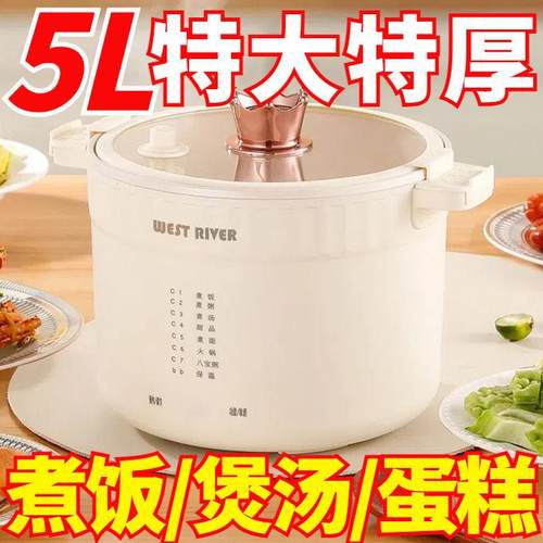 德国家用低糖电饭锅智能小型电饭煲微压电煮锅多功能一体预约迷你