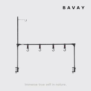 北歡 Bavay戶外營地車桌面置物架露營蛋卷桌折疊置物層架掛架燈架